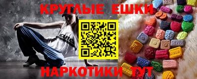 ECSTASY Заволжье