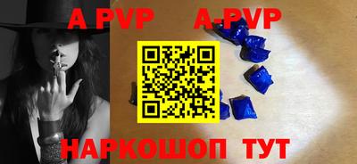 меф VHQ Балаково