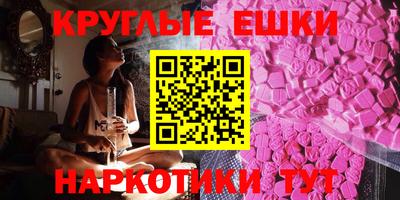 крисы Заводоуковск
