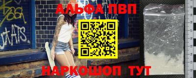 меф VHQ Балаково