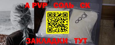 меф VHQ Балаково