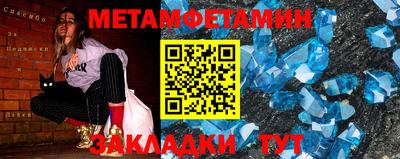 крисы Заводоуковск