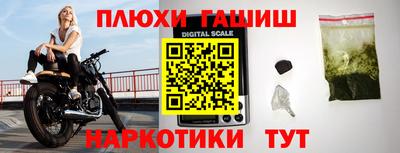 каннабис Балашиха