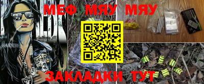 каннабис Балашиха