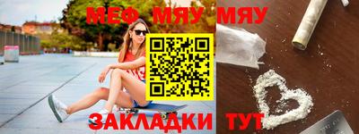 каннабис Балашиха