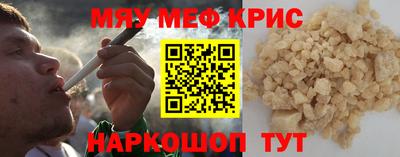 мдма Абакан