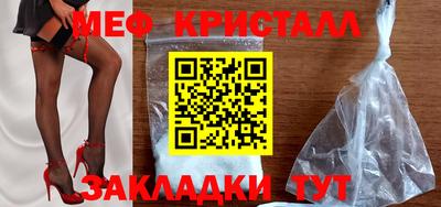 мяу мяу мука Жуковский