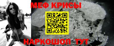 крисы Заводоуковск