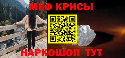 крисы Заводоуковск