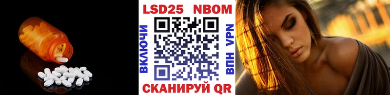 LSD-25 экстази ecstasy  купить наркотики сайты  Старая Русса 