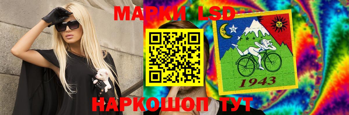 LSD-25 экстази  Старая Русса  ЛСД экстази ecstasy 