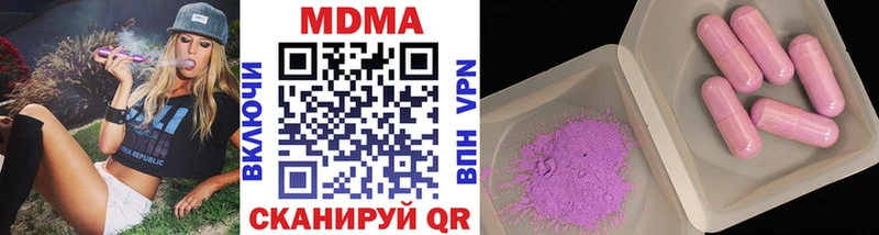 МДМА crystal  дарнет шоп  Старая Русса 