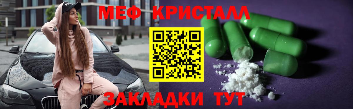 ГАШ  Старая Русса  Метамфетамин  КОКАИН  Меф МЯУ МЯУ   Конопля  МЕФ   Экстази 