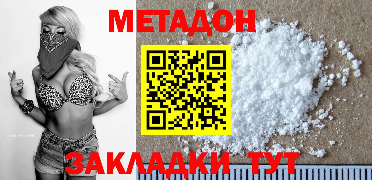 Экстази  Вход с VPN  Лсд 25  КОКАИН  Старая Русса  ГАШИШ  Бошки Шишки  Меф кристаллы 