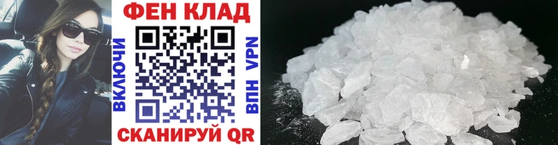 Первитин Декстрометамфетамин 99.9% Старая Русса