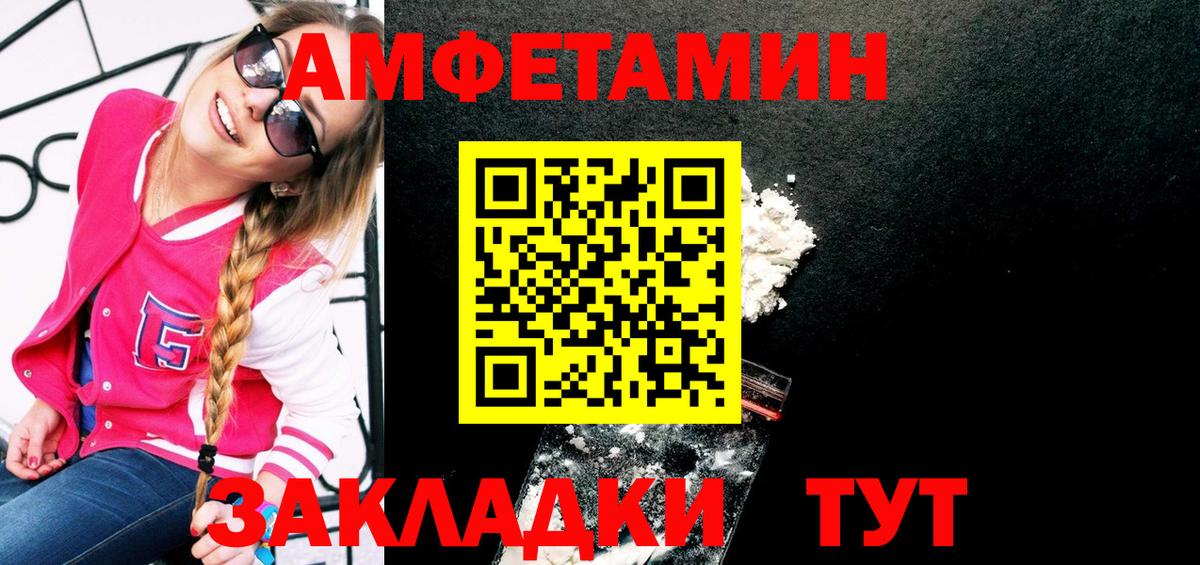 Метамфетамин Methamphetamine Старая Русса