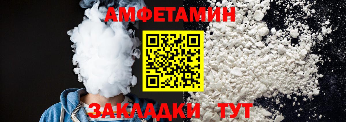 Старая Русса  МЕТАМФЕТАМИН пудра  МЕТАМФЕТАМИН пудра  Вход с VPN 