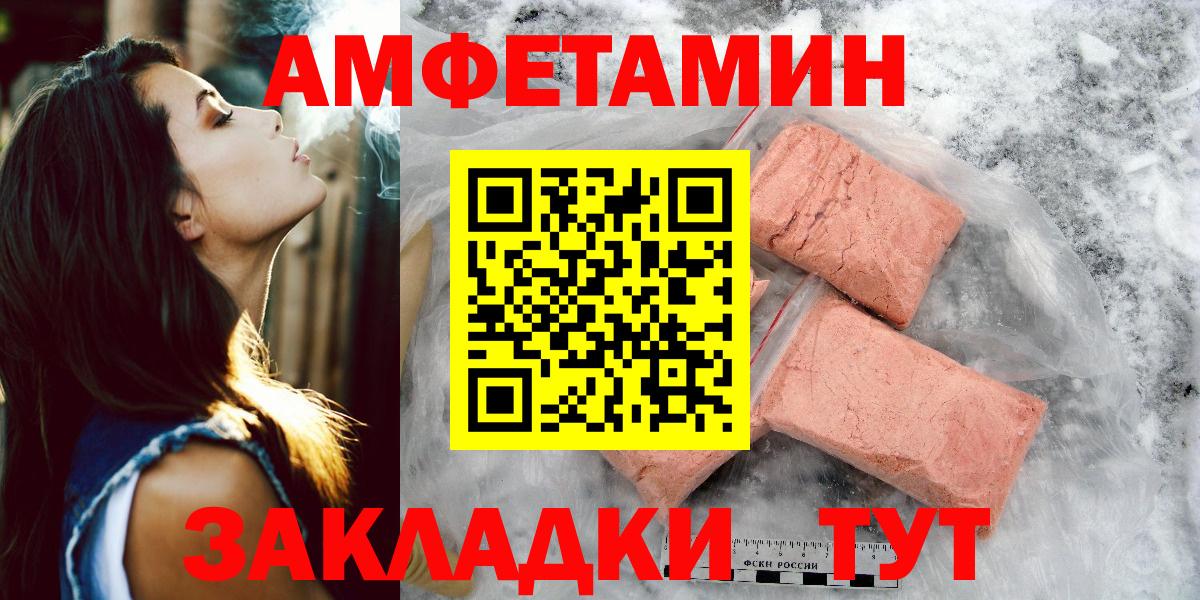 Первитин Декстрометамфетамин 99.9%  Первитин Декстрометамфетамин 99.9%  Старая Русса 