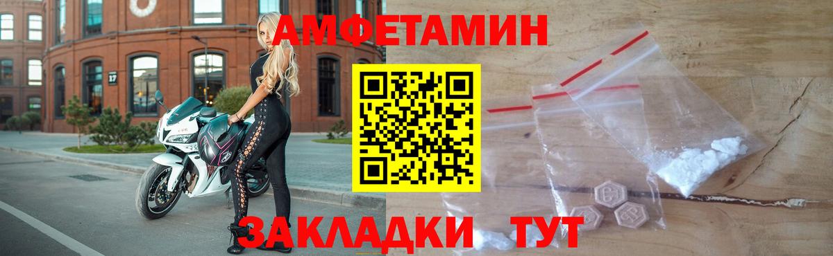 Метамфетамин витя Старая Русса