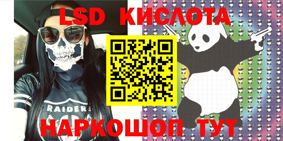 Наркотические марки 1,8мг  Марки N-bome  Наркотические марки 1,8мг  Старая Русса 