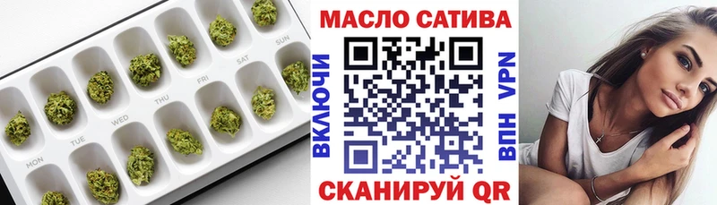 купить наркоту  ссылка на мегу tor  ТГК THC oil  darknet как зайти  Старая Русса 