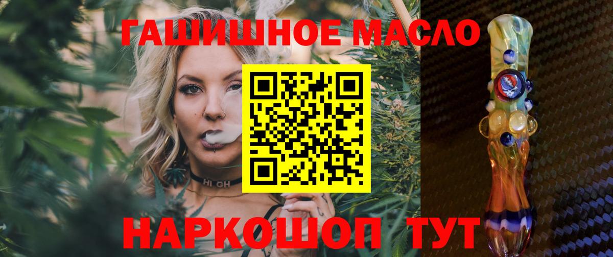 Дистиллят ТГК вейп Старая Русса